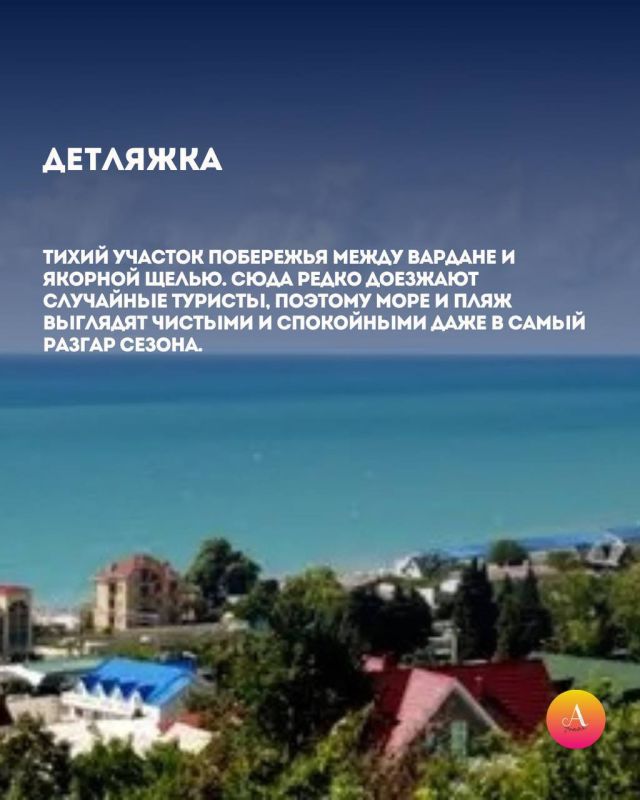 КУДА ИДТИ ЗА ОЩУЩЕНИЕМ «НЕ ТУРИСТИЧЕСКОГО» МОРЯ В СОЧИ? КУДА ИДТИ ЗА ОЩУЩЕНИЕМ «НЕ ТУРИСТИЧЕСКОГО» МОРЯ В СОЧИ?