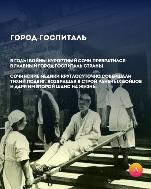 Пока мы помним — подвиг жив! Пока мы помним — подвиг жив!