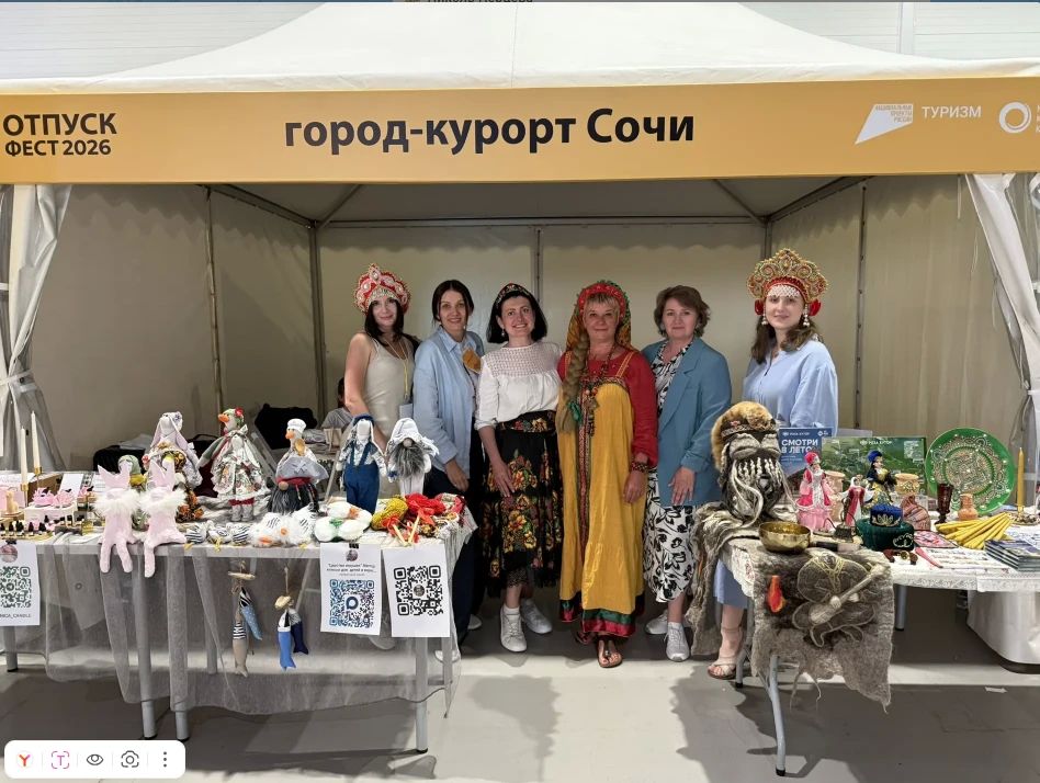 Делегация Сочи представила туристический потенциал курорта на фестивале «ОТПУСК ЭКСПО&ФЕСТ» Делегация Сочи представила туристический потенциал курорта на фестивале «ОТПУСК ЭКСПО&ФЕСТ»