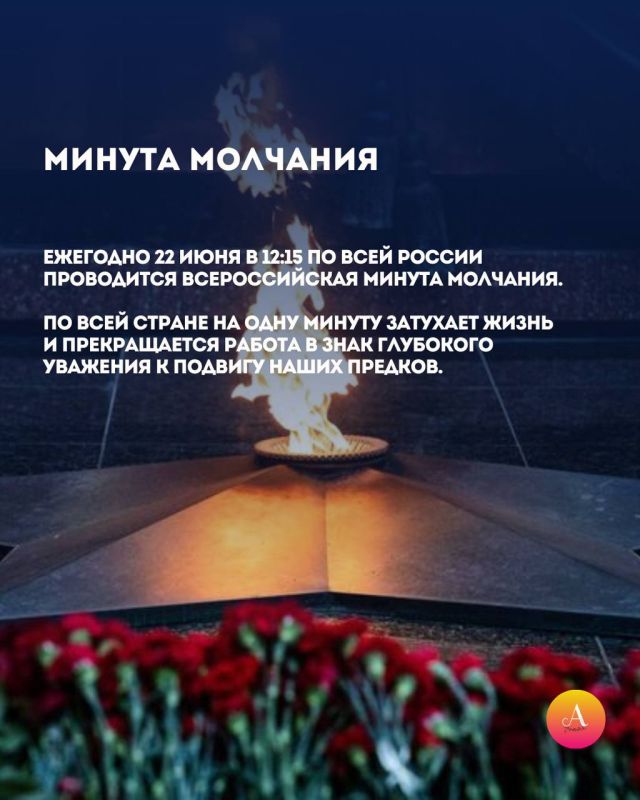 Пока мы помним — подвиг жив! Пока мы помним — подвиг жив!