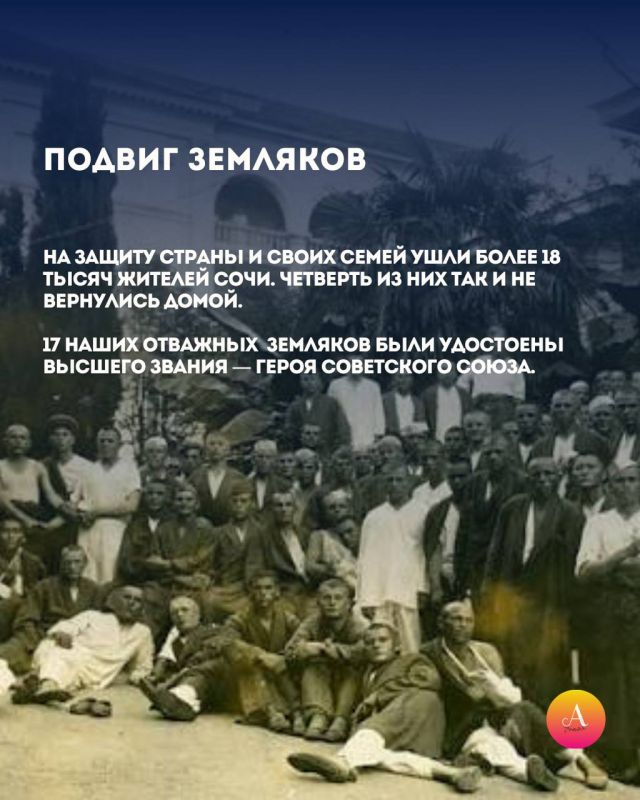 Пока мы помним — подвиг жив! Пока мы помним — подвиг жив!