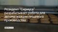 ��������-�������� �������������� ������ "������", ������������� ������ ��� ������������� �����������