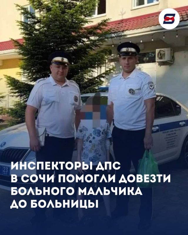 Инспекторы ДПС в Сочи помогли довезти больного мальчика до больницы