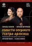 Внимание! Экспресс-розыгрыш!