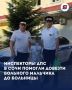 Инспекторы ДПС в Сочи помогли довезти больного мальчика до больницы