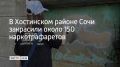 � ���������� ������ ���� ������ ����� "������ ����� ��� ����������", ������������ � �������������� ��� ������ � �����������