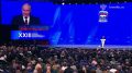 ������ ��������: � ������� ��������� �������������� ���� ������ ������� � XXIII ������ ������� ������