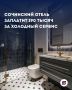 ������ ������ ������� � ���� ����������� ����� 190 ����� ������ ����� ���������� ������ � ����, ���������� � ����������� ������� ���� � �����