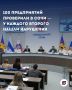 � ���� ��������� ������ 100 ����������� � � �������� ����� ���������