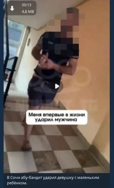 Сегодня в ходе мониторинга сети Интернет сотрудниками полиции выявлена публикация, в которой сообщается, что в Сочи неизвестный мужчина нанес телесные повреждения девушке