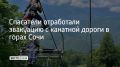 � ���� ����-�����, �� ������� "������� ������", ��������� ���������������� ������ "������-����" ������� �������� ������� �� ���������� ����������� ��������� ��������� ���������� ��������