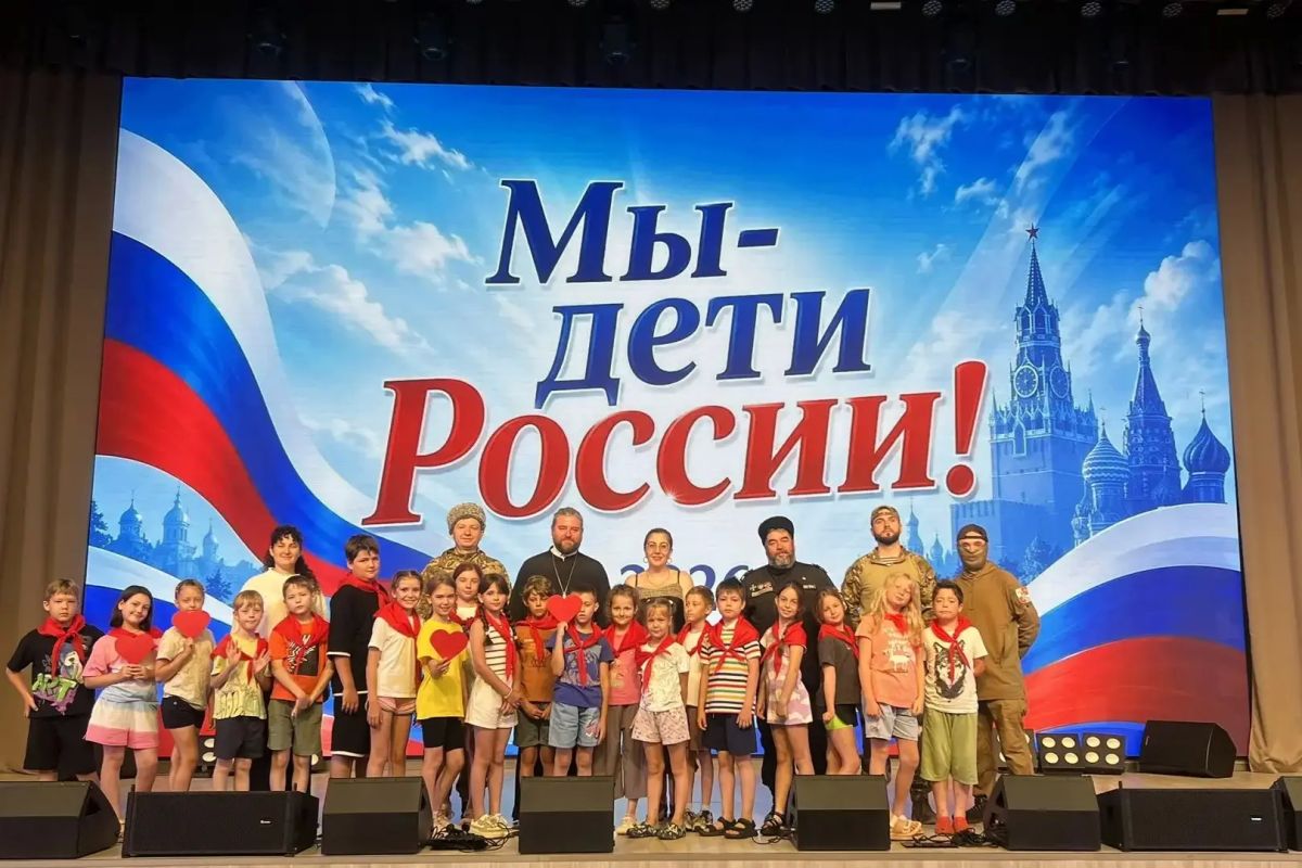 В Сочи завершилась молодежная акция «Мы - дети России! Второй сезон»