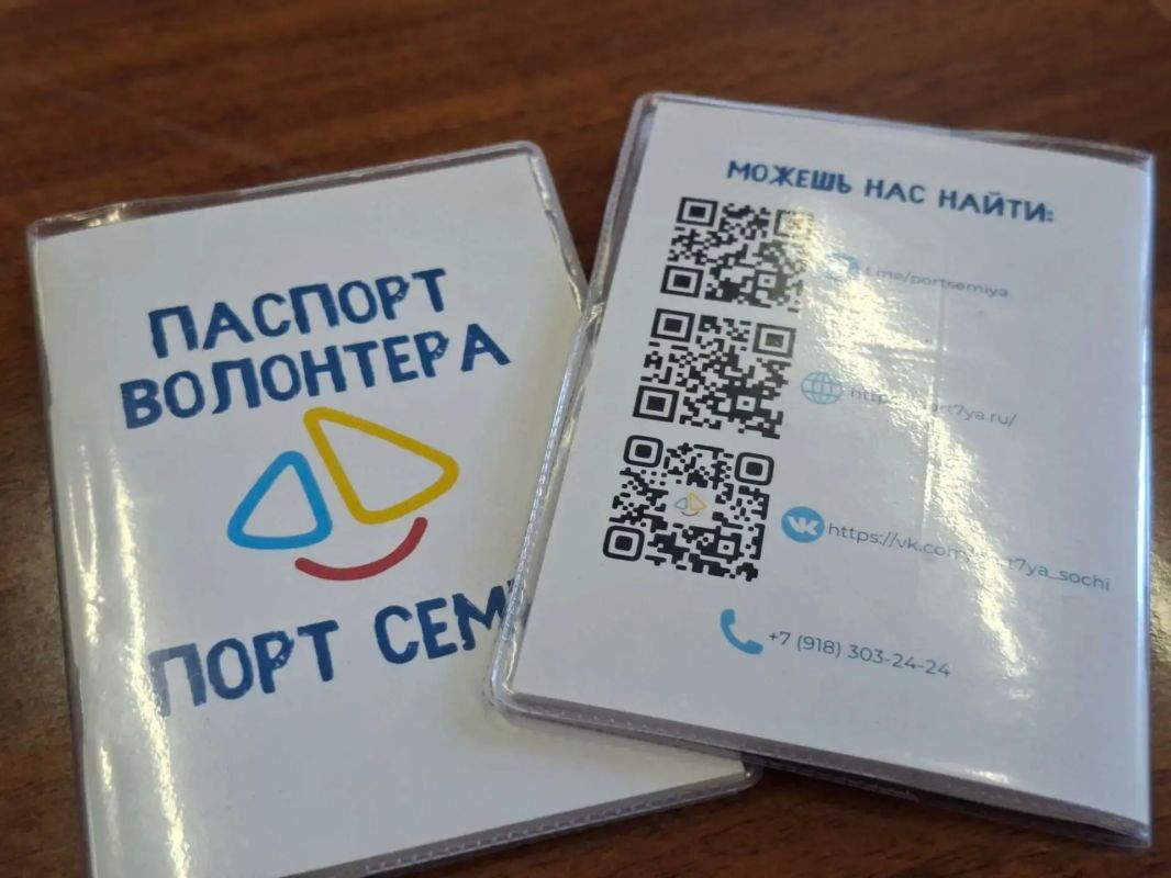 02.07.2026 департаментом образования во взаимодействии с органами системы профилактики и общественными организациями проведено городское родительское собрание «Лето – территория роста: идеи для полезного и безопасного отдыха» 02.07.2026 департаментом образования во взаимодействии с органами системы профилактики и общественными организациями проведено городское родительское собрание «Лето – территория роста: идеи для полезного и безопасного отдыха»