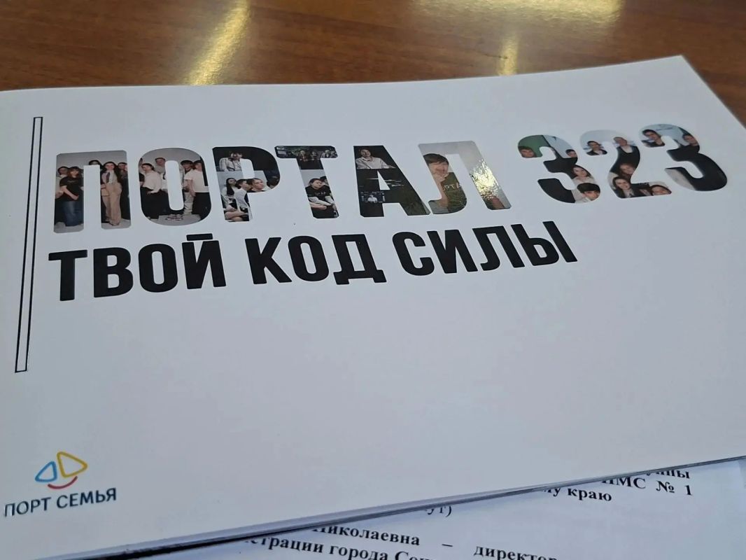 02.07.2026 департаментом образования во взаимодействии с органами системы профилактики и общественными организациями проведено городское родительское собрание «Лето – территория роста: идеи для полезного и безопасного отдыха» 02.07.2026 департаментом образования во взаимодействии с органами системы профилактики и общественными организациями проведено городское родительское собрание «Лето – территория роста: идеи для полезного и безопасного отдыха»