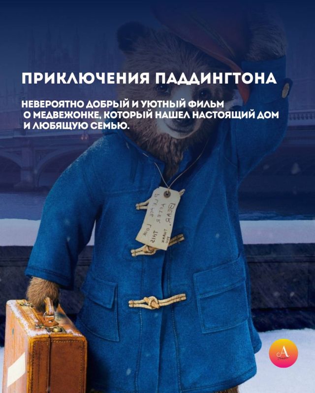 8 июля отмечаем День семьи, любви и верности! 8 июля отмечаем День семьи, любви и верности!