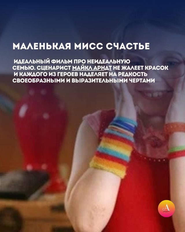 8 июля отмечаем День семьи, любви и верности! 8 июля отмечаем День семьи, любви и верности!
