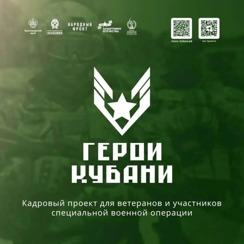 Андрей Прошунин: Встретился с участниками губернаторского кадрового проекта «Герои Кубани» Олегом Ермаковым, Романом Хмелевским и Вячеславом Чуксаном, которые завершают стажировку в органах местного самоуправления Сочи Андрей Прошунин: Встретился с участниками губернаторского кадрового проекта «Герои Кубани» Олегом Ермаковым, Романом Хмелевским и Вячеславом Чуксаном, которые завершают стажировку в органах местного самоуправления Сочи