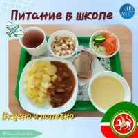 Обед в столовой: вкус татарской кухни