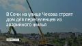 Подрядчик выполняет инженерную защиту территории и выносит коммуникации