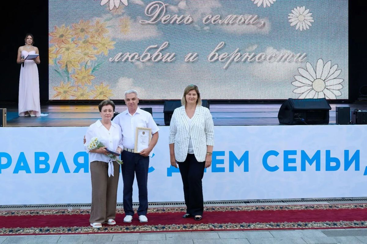 В Сочи в День семьи, любви и верности состоялось чествование супружеских пар В Сочи в День семьи, любви и верности состоялось чествование супружеских пар