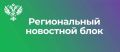 В Краснодарском крае и Республике Адыгея пройдут торги по продаже недвижимости