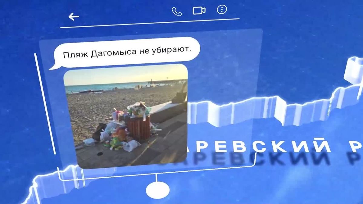 Андрей Прошунин: В воскресенье по традиции подвожу итоги работы коммунальных служб