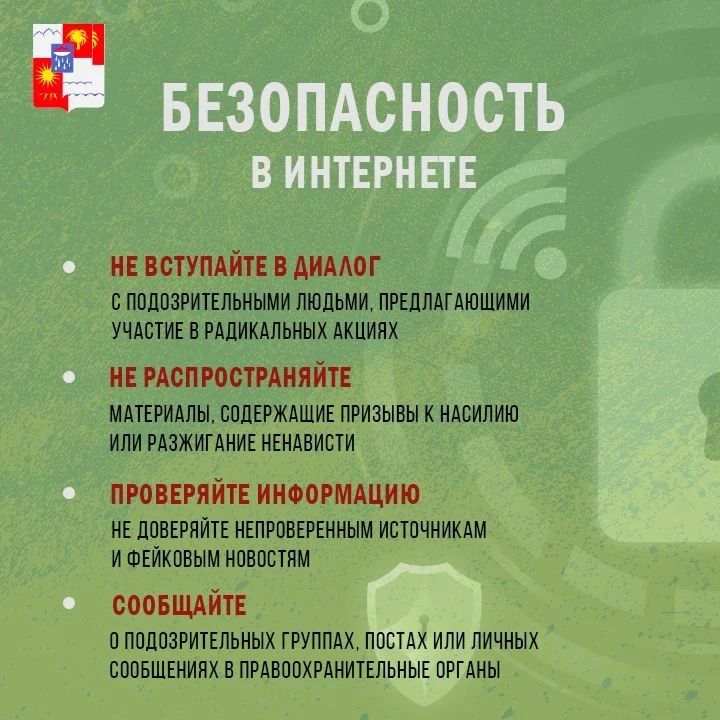 Экстремизм - это приверженность отдельных лиц, групп или организаций к крайним, радикальным взглядам и радикальным действиям Экстремизм - это приверженность отдельных лиц, групп или организаций к крайним, радикальным взглядам и радикальным действиям