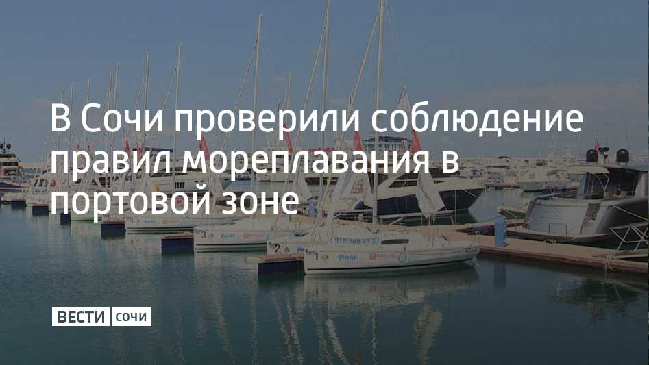 С начала лета сотрудники транспортной полиции вместе с вместе с инспекторами ГИМС МЧС России администрацией, представителями пограничного управления ФСБ России и Росгвардией проводят профилактические рейды в акватории...