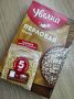 Перловая каша: вкусный и полезный обед на скорую руку