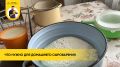 Сыроварение на вашей кухне: секреты успеха