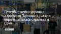 � ��������� ������� ������� ����� �� �������� ����� �����, ������� �� ��� 4 ������ ���� � ������� ��������� ���� � ���� �������