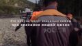 Идёшь в горы: зарегистрируй маршрут у спасателей