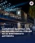 Охранник отсудил 500 тысяч рублей у сочинского караоке-бара из-за фиктивного договора ГПХ