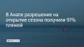 ��� 89 ������ ����� �������� ���������� �� ������ ���� �����, ��� ���������� 91 ������� �� ������ �����, �������� ������� ��������