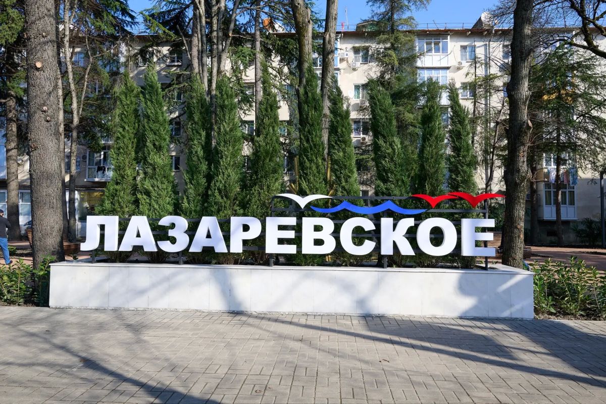 Глава Сочи Андрей Прошунин в рамках пресс-конференции, которая прошла накануне с участием более 40 представителей СМИ и блогосферы, рассказал о развитии Лазаревского туристического кластера Глава Сочи Андрей Прошунин в рамках пресс-конференции, которая прошла накануне с участием более 40 представителей СМИ и блогосферы, рассказал о развитии Лазаревского туристического кластера