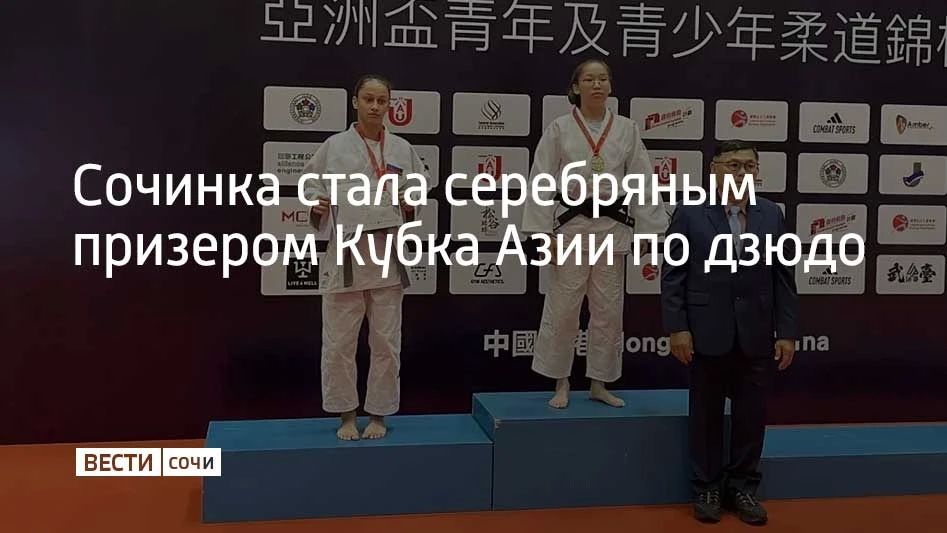 В престижном турнире среди спортсменов до 18 лет, который проходил в китайском Гонконге, участвовали 120 борцов из 13 стран