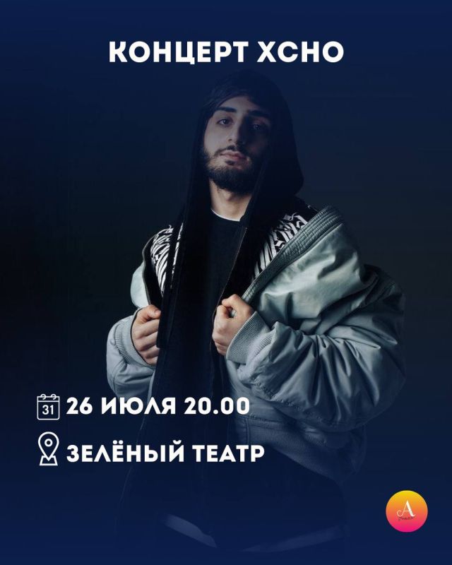 АФИША НЕДЕЛИ: 20 – 26 ИЮЛЯ АФИША НЕДЕЛИ: 20 – 26 ИЮЛЯ