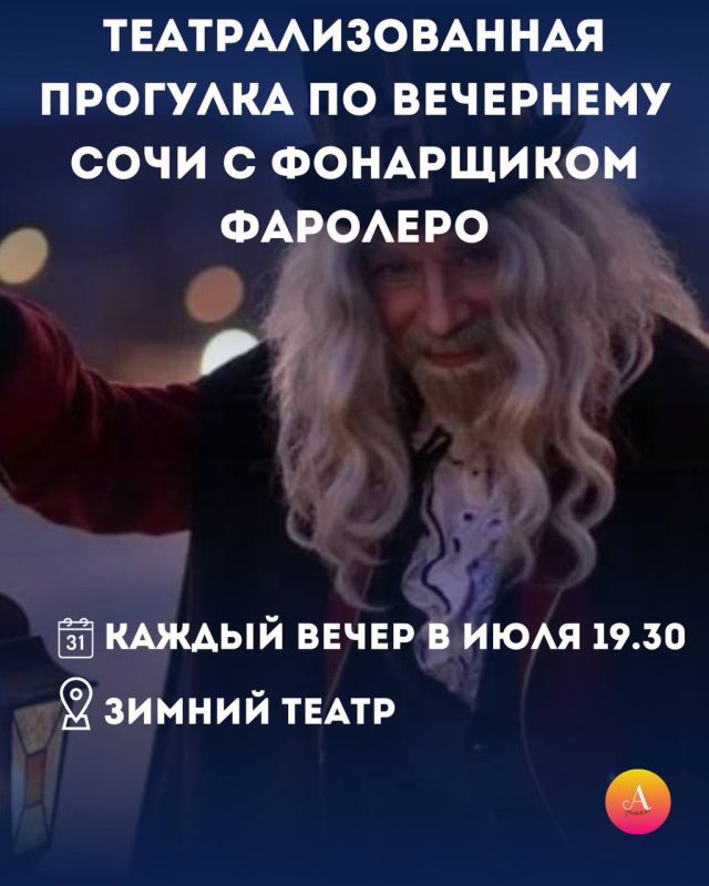 АФИША НЕДЕЛИ: 20 – 26 ИЮЛЯ АФИША НЕДЕЛИ: 20 – 26 ИЮЛЯ
