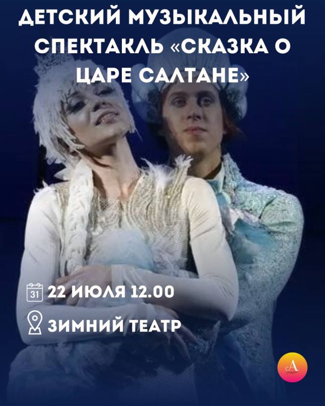 АФИША НЕДЕЛИ: 20 – 26 ИЮЛЯ АФИША НЕДЕЛИ: 20 – 26 ИЮЛЯ