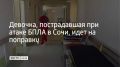 ���������� �������, ������������ 22 ���� ��� ������� �������� ���� �� ���������� ����� � ����������� ������ ����, ���� �� ��������, �������� � ������������� ������