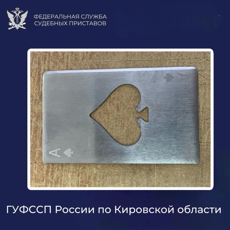 Бдительность на страже правосудия Бдительность на страже правосудия