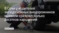 Очередной рейд сотрудников Госавтоинспекции курорта прошел в Лазаревском районе
