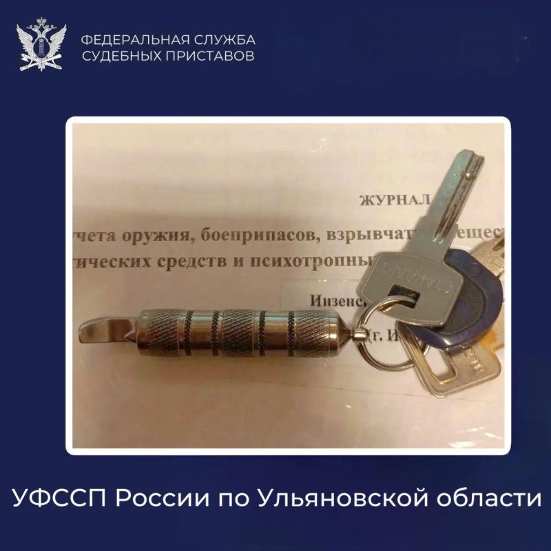 Бдительность на страже правосудия Бдительность на страже правосудия