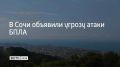 ������ ���������� 24 ���� � 18:40