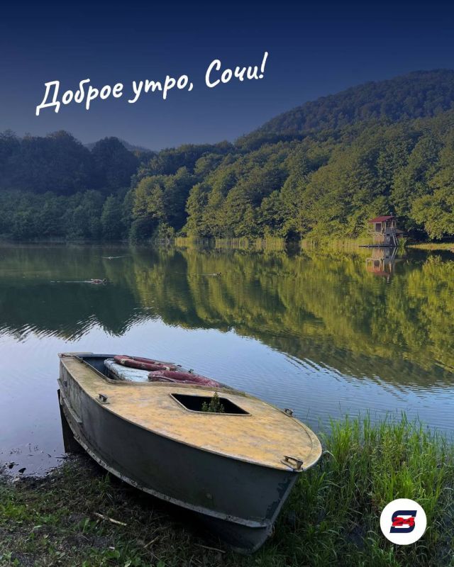 Доброе утро, Сочи!. Пусть этот день начнётся с хороших мыслей, тёплого солнца и ощущения, что впереди ждёт что-то замечательное