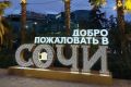 В Сочи на месте исторических курортных локаций возникли их современные версии