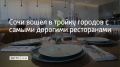 ������� ��� � ���������� ���� �������� 2 120 ������ � ��� ������ ���������� �� ������, �������� ���� �� ������� �� ������������ ����������� �����