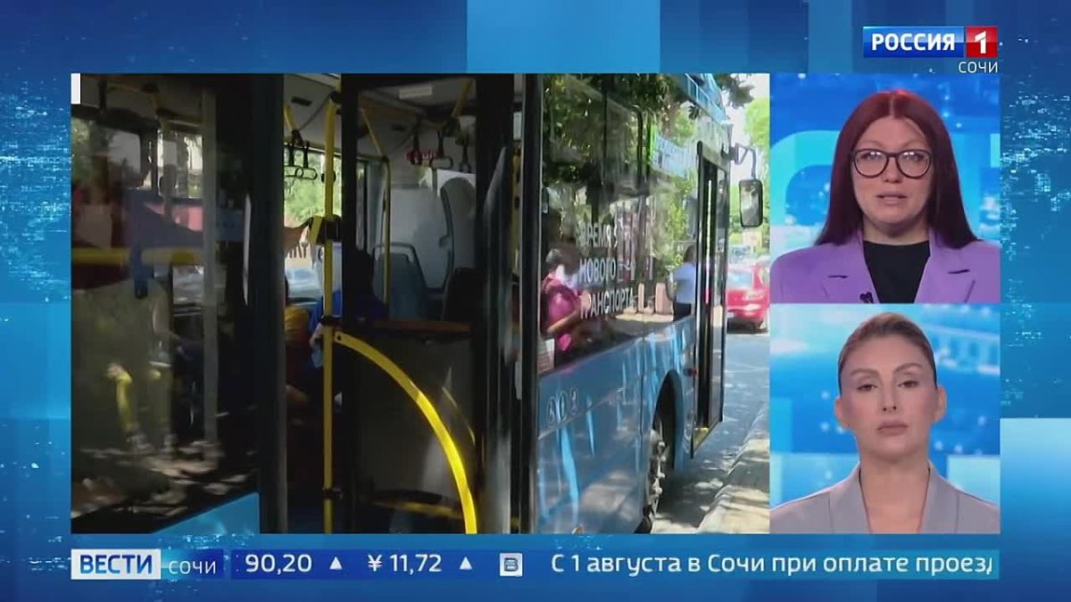Напоминаем, что с 1 августа пассажиры смогут сэкономить на проезде в транспорте общего пользования