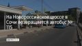 � 1 ������� ������� �115 ����� ������ ������ �� ��������������� �����, ���������� � ������������ ���������� � ��������� ��������� ������������� �������