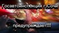 На календаре снова пятница, а значит пришло время в очередной раз напомнить о недопустимости нетрезвого вождения